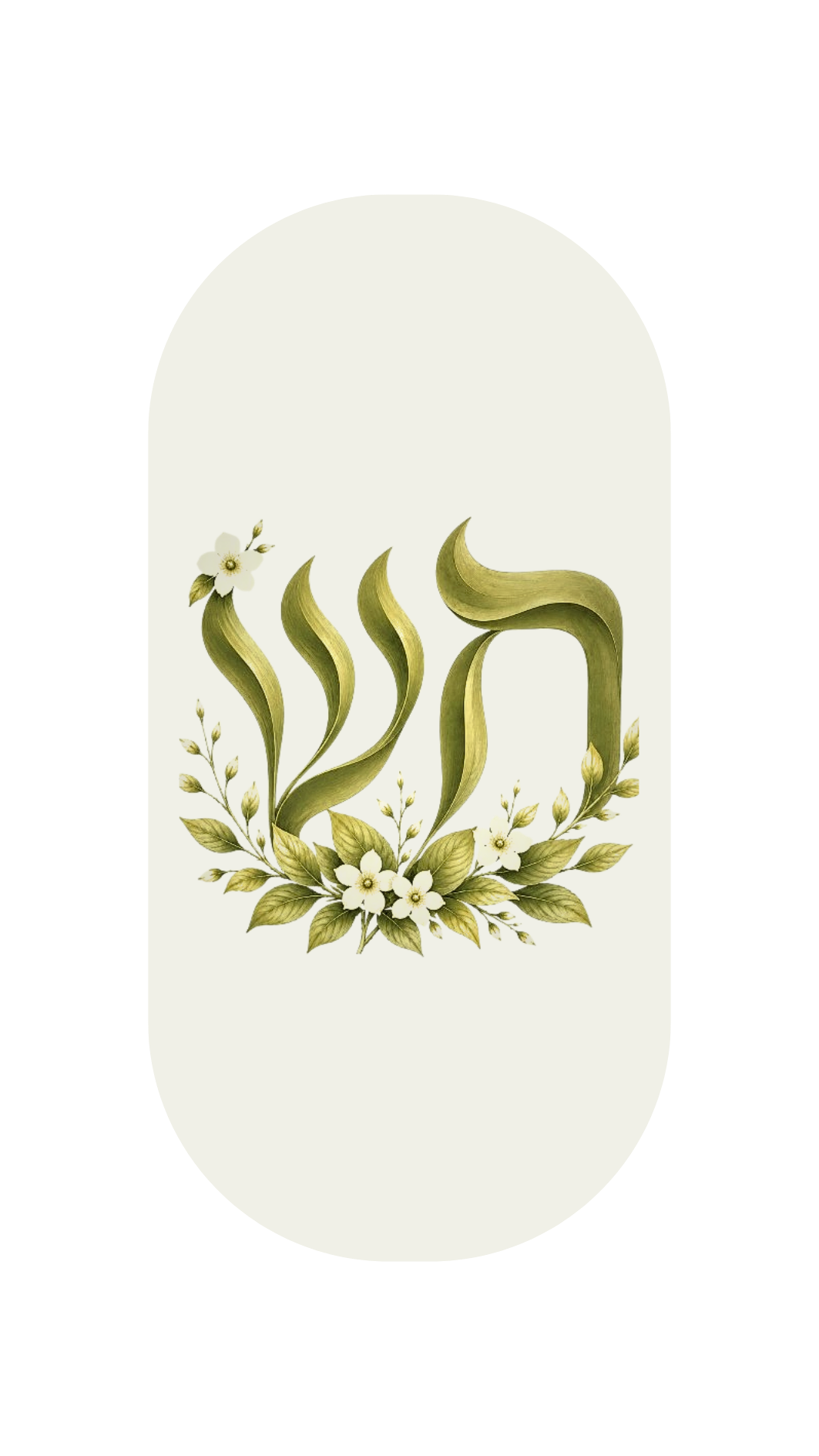 Logo Mariage